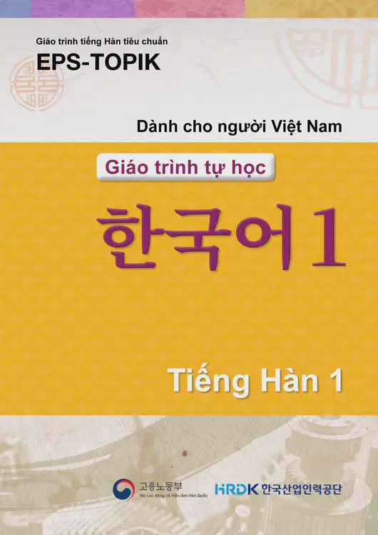 001-eps-topik-book-vietnam-1-cover.webp
