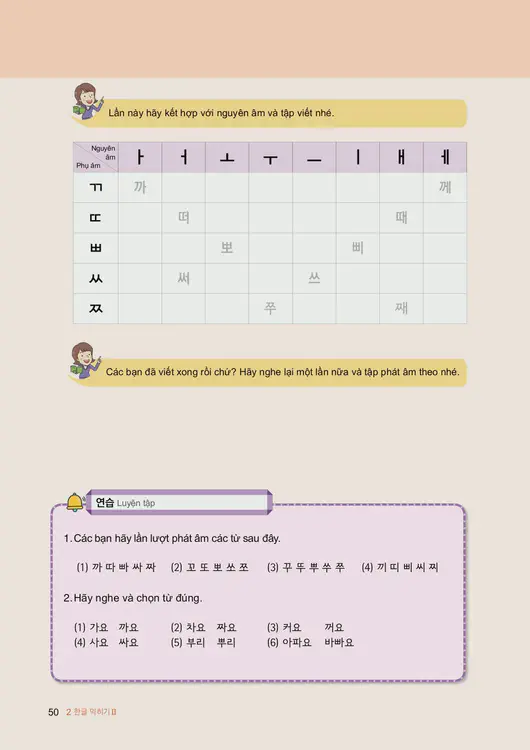052-eps-topik-book-vietnam-1-page-50.webp