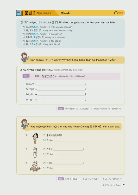 073-eps-topik-book-vietnam-1-page-71.webp