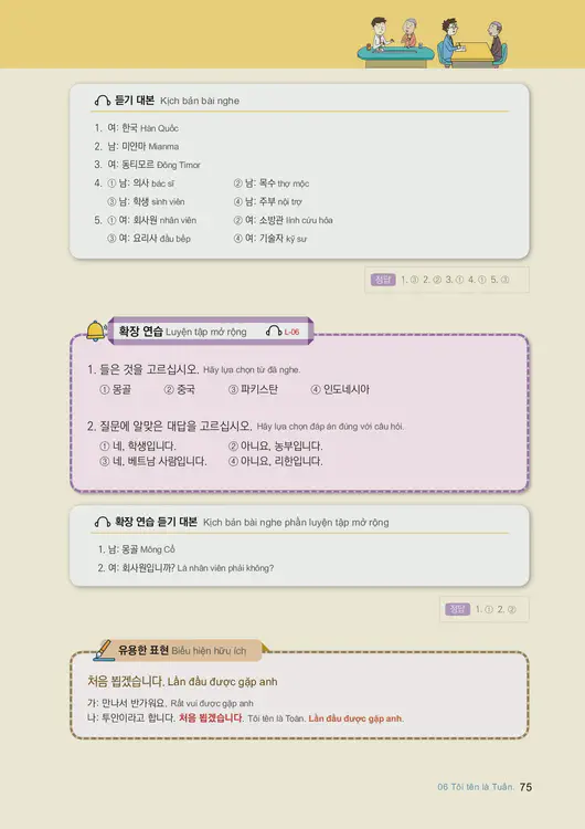 077-eps-topik-book-vietnam-1-page-75.webp