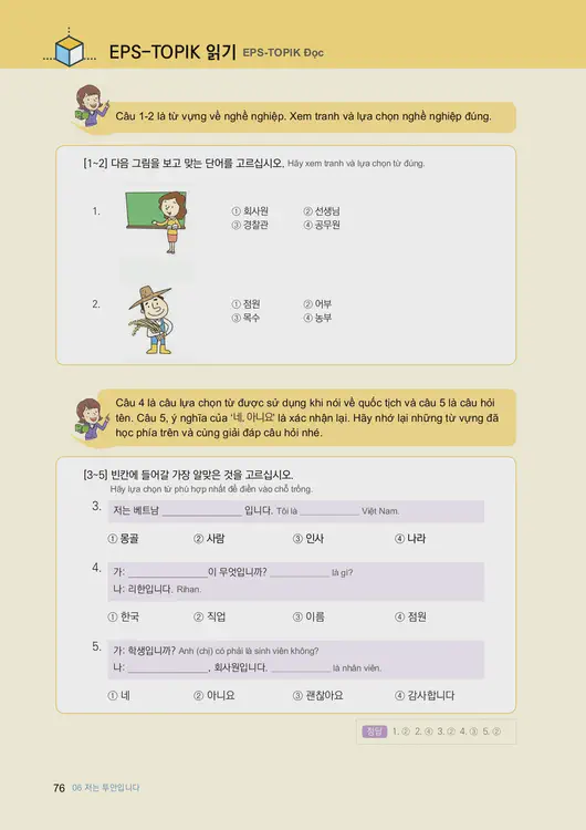 078-eps-topik-book-vietnam-1-page-76.webp