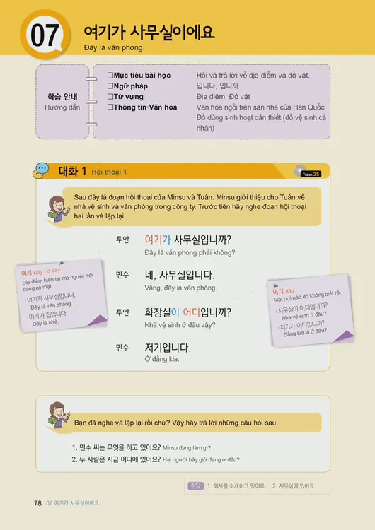 080-eps-topik-book-vietnam-1-page-78.webp