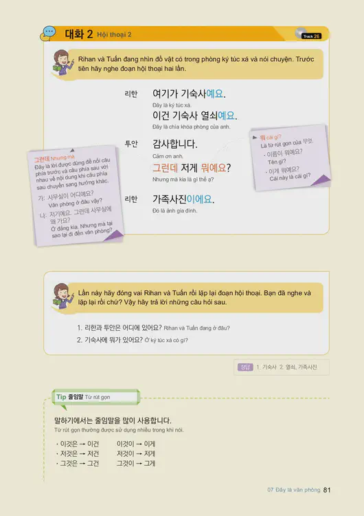 083-eps-topik-book-vietnam-1-page-81.webp