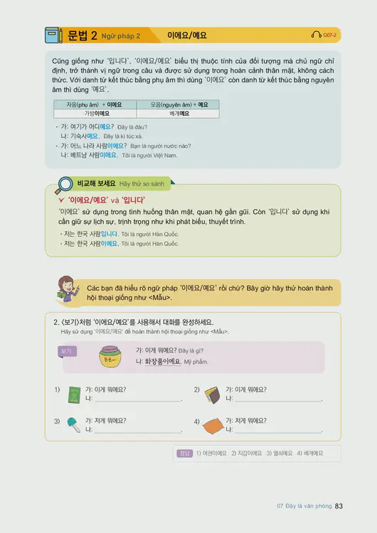 085-eps-topik-book-vietnam-1-page-83.webp
