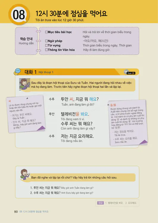 092-eps-topik-book-vietnam-1-page-90.webp