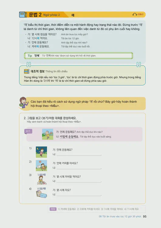 097-eps-topik-book-vietnam-1-page-95.webp
