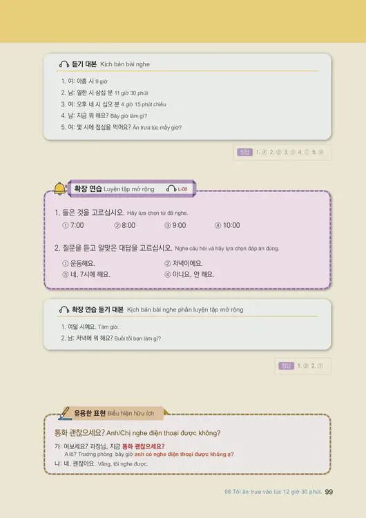 101-eps-topik-book-vietnam-1-page-99.webp