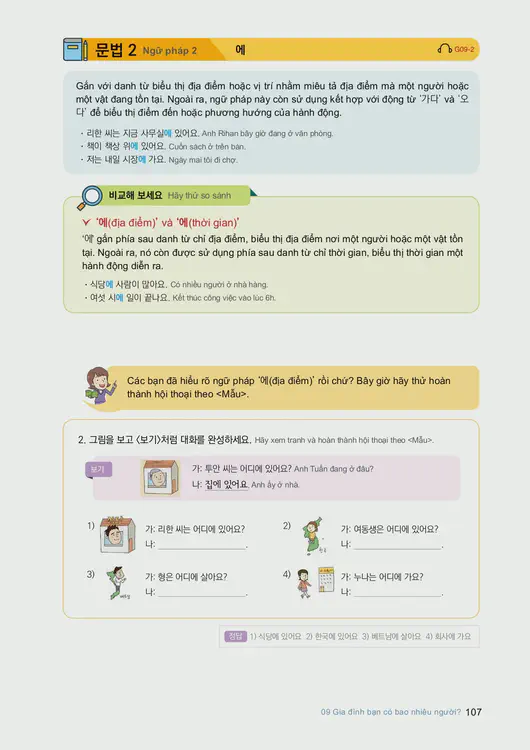109-eps-topik-book-vietnam-1-page-107.webp