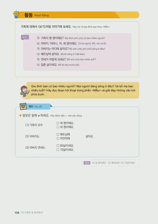 110-eps-topik-book-vietnam-1-page-108.webp