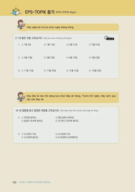 124-eps-topik-book-vietnam-1-page-122.webp