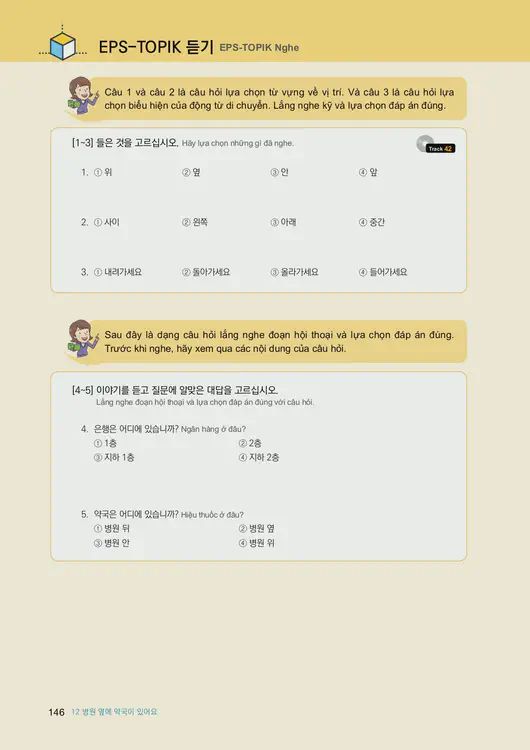 148-eps-topik-book-vietnam-1-page-146.webp