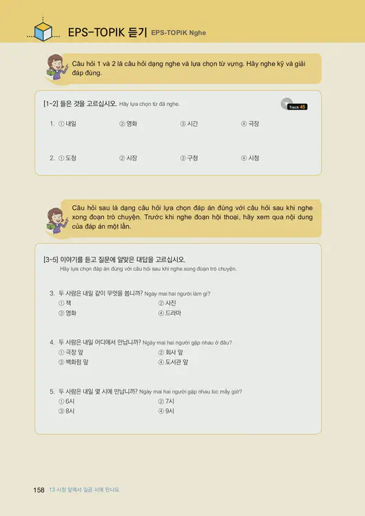 160-eps-topik-book-vietnam-1-page-158.webp