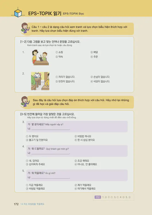 174-eps-topik-book-vietnam-1-page-172.webp