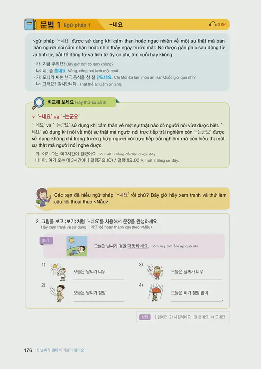 178-eps-topik-book-vietnam-1-page-176.webp