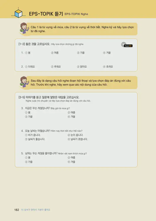 184-eps-topik-book-vietnam-1-page-182.webp