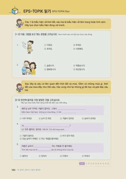 186-eps-topik-book-vietnam-1-page-184.webp