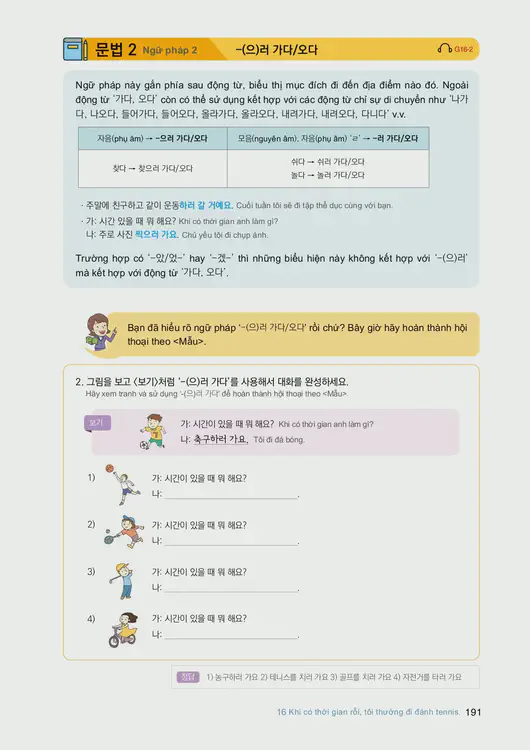 193-eps-topik-book-vietnam-1-page-191.webp