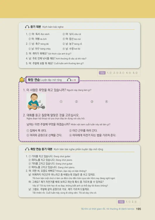 197-eps-topik-book-vietnam-1-page-195.webp