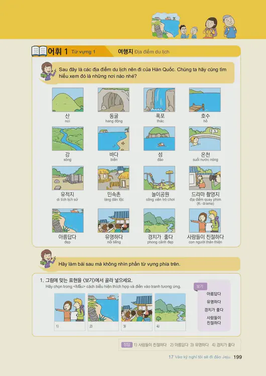 201-eps-topik-book-vietnam-1-page-199.webp