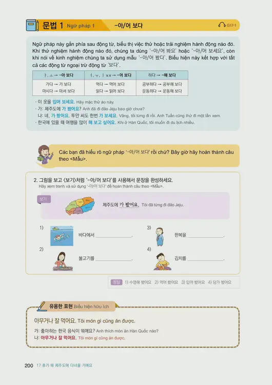 202-eps-topik-book-vietnam-1-page-200.webp