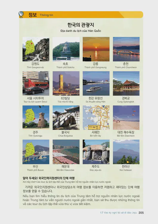 207-eps-topik-book-vietnam-1-page-205.webp