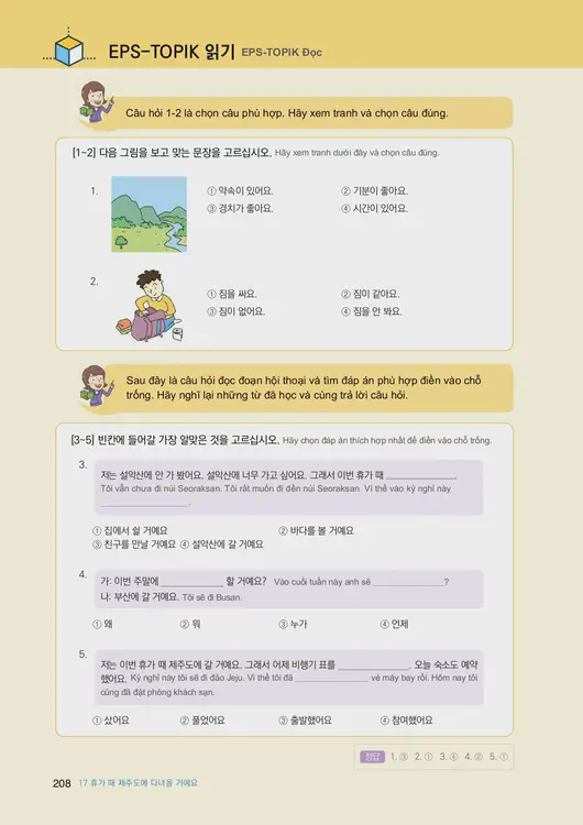 210-eps-topik-book-vietnam-1-page-208.webp