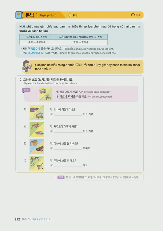 214-eps-topik-book-vietnam-1-page-212.webp