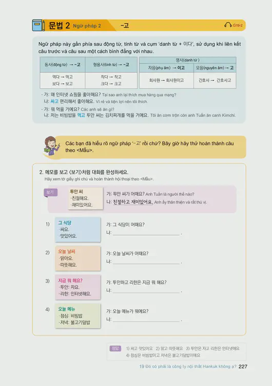 229-eps-topik-book-vietnam-1-page-227.webp
