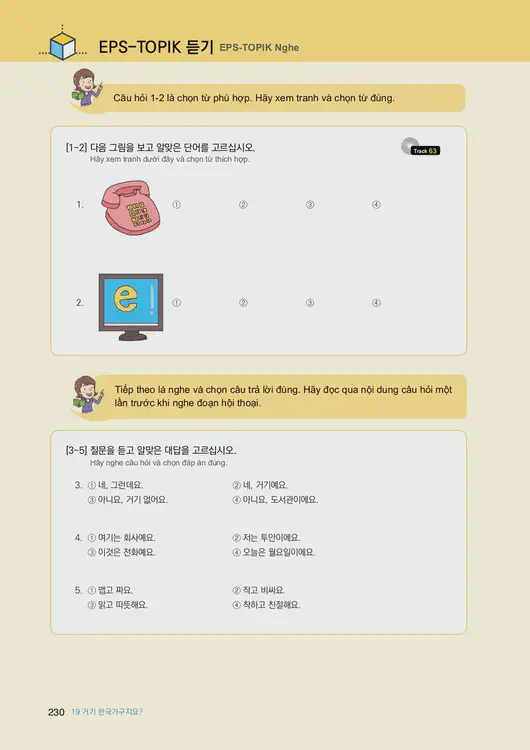 232-eps-topik-book-vietnam-1-page-230.webp