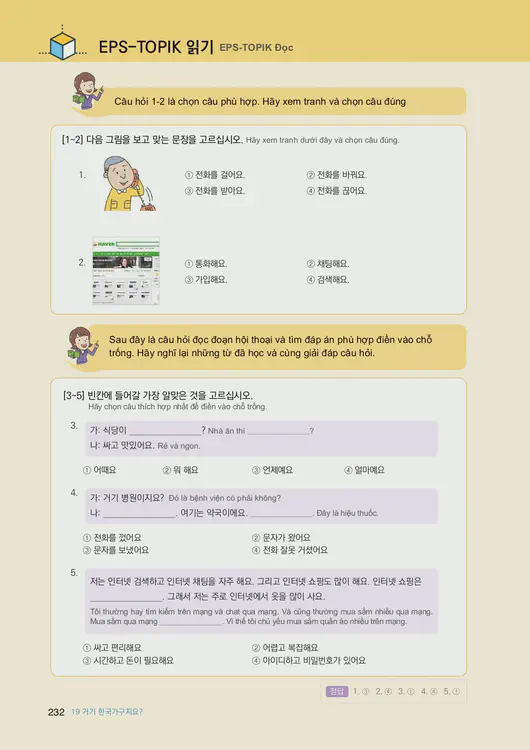 234-eps-topik-book-vietnam-1-page-232.webp