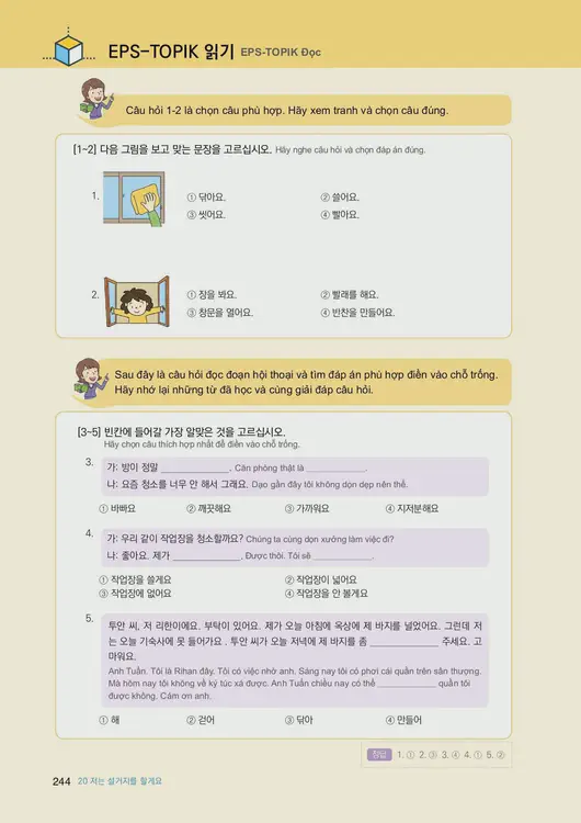 246-eps-topik-book-vietnam-1-page-244.webp