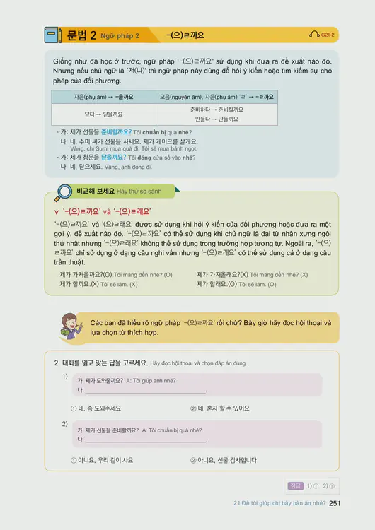253-eps-topik-book-vietnam-1-page-251.webp