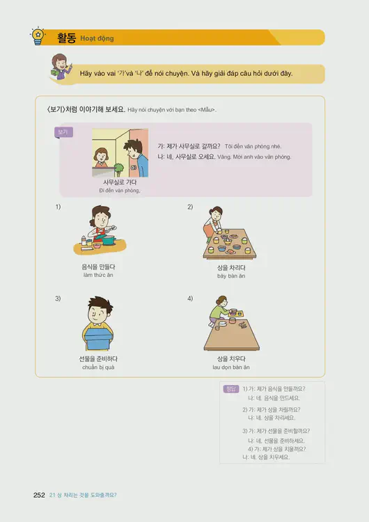 254-eps-topik-book-vietnam-1-page-252.webp