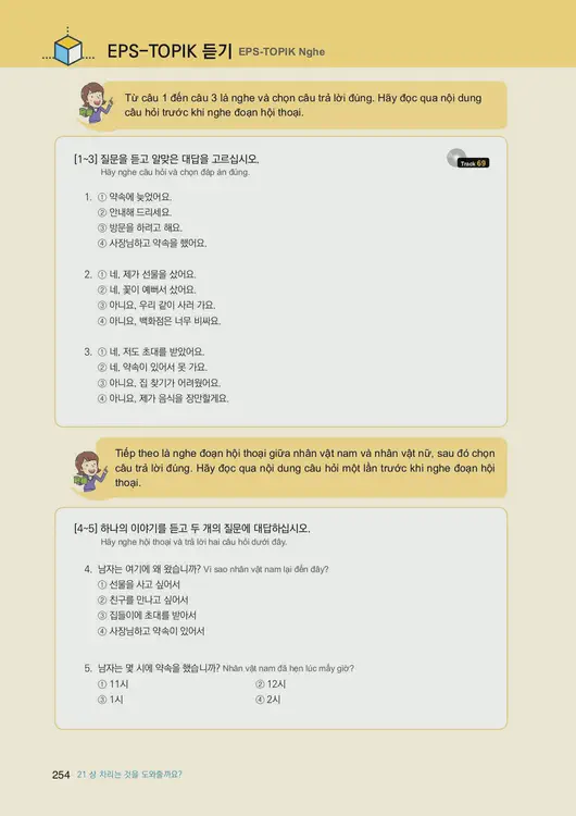 256-eps-topik-book-vietnam-1-page-254.webp