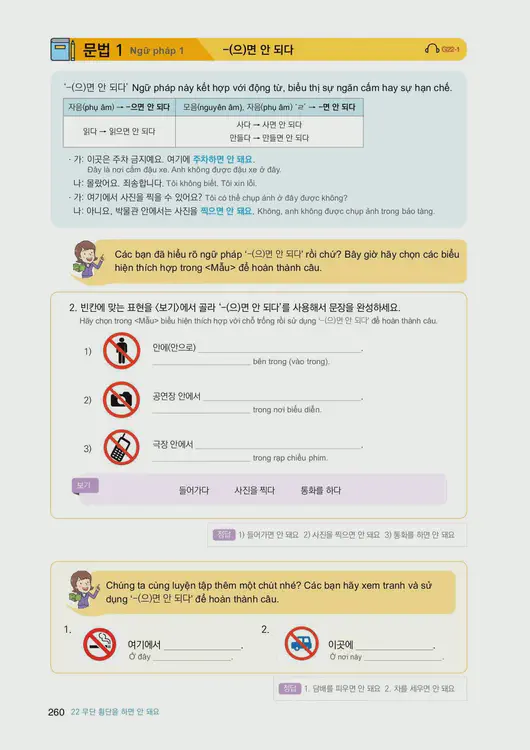 262-eps-topik-book-vietnam-1-page-260.webp