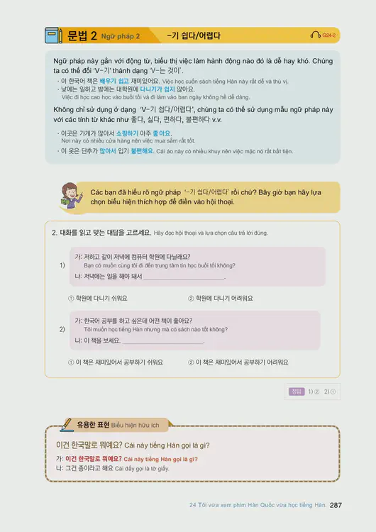 289-eps-topik-book-vietnam-1-page-287.webp