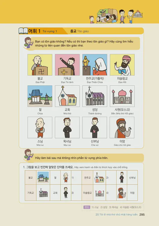 297-eps-topik-book-vietnam-1-page-295.webp