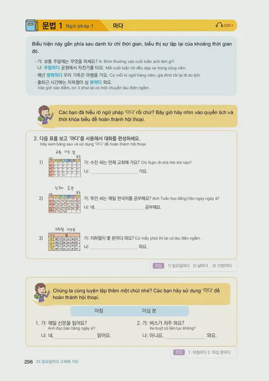 298-eps-topik-book-vietnam-1-page-296.webp