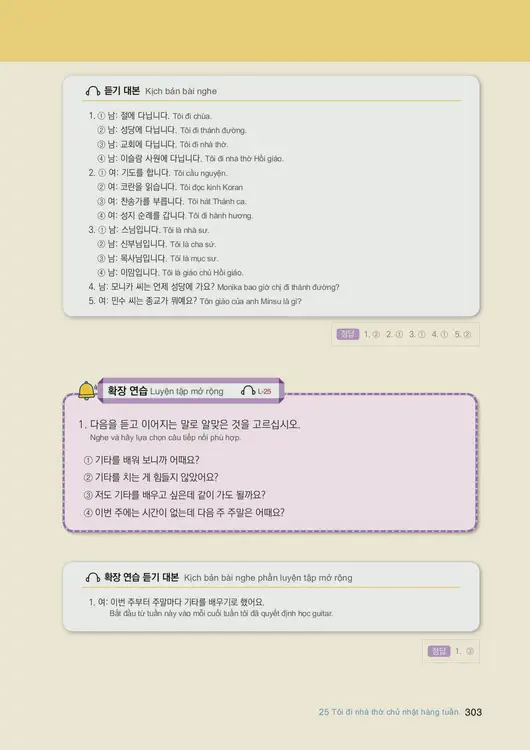 305-eps-topik-book-vietnam-1-page-303.webp