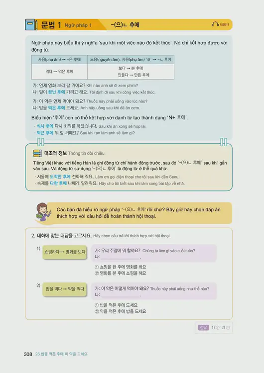 310-eps-topik-book-vietnam-1-page-308.webp