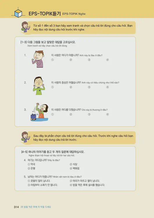 316-eps-topik-book-vietnam-1-page-314.webp