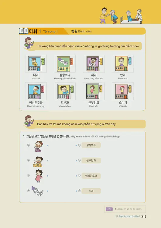 321-eps-topik-book-vietnam-1-page-319.webp