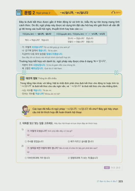 325-eps-topik-book-vietnam-1-page-323.webp