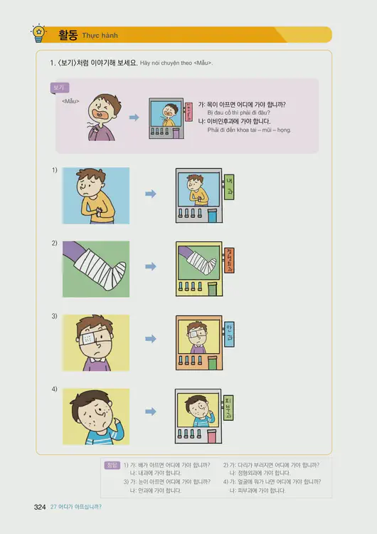 326-eps-topik-book-vietnam-1-page-324.webp
