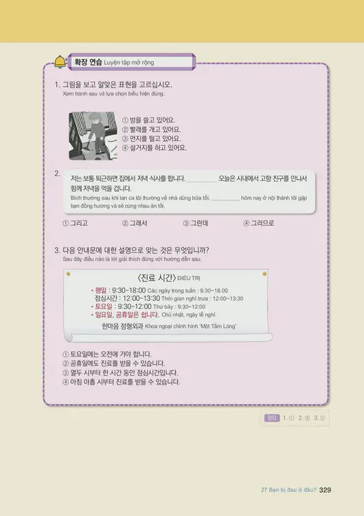 331-eps-topik-book-vietnam-1-page-329.webp