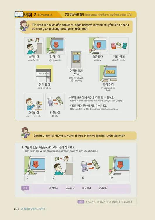 336-eps-topik-book-vietnam-1-page-334.webp
