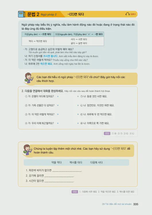 337-eps-topik-book-vietnam-1-page-335.webp