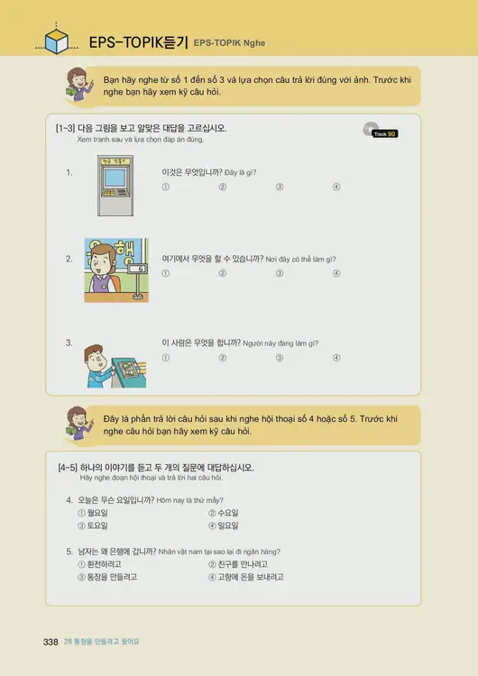 340-eps-topik-book-vietnam-1-page-338.webp