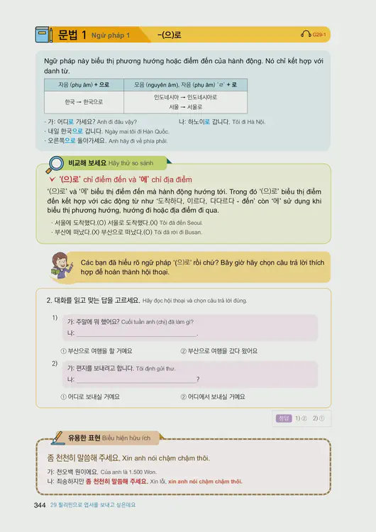 346-eps-topik-book-vietnam-1-page-344.webp
