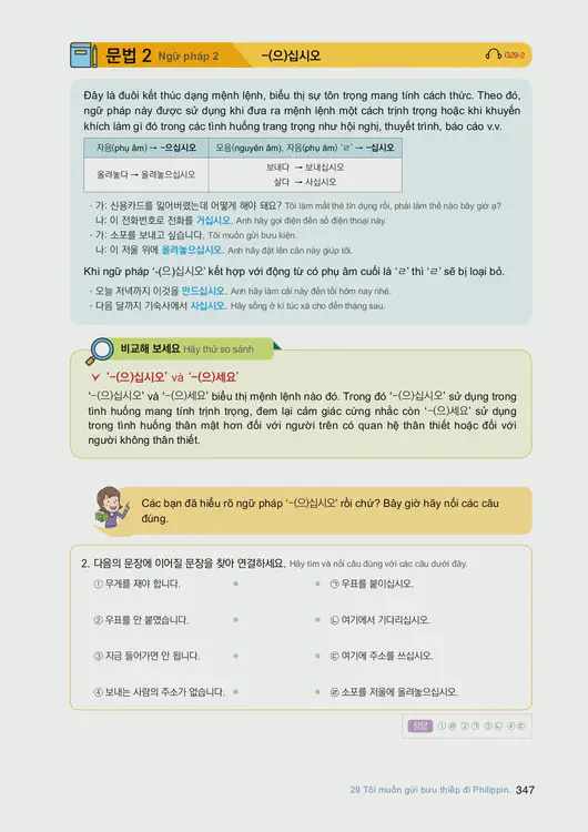 349-eps-topik-book-vietnam-1-page-347.webp